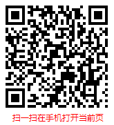 扫一扫 “全球与中国镁合金汽车压铸件发展现状分析及前景趋势报告（2023-2029年）”