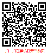 扫一扫 “中国模具制造行业市场现状研究与未来前景趋势报告（2024年）”