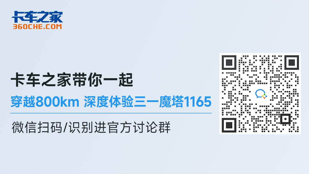 三一新车放大招！续航800km 配千度电池