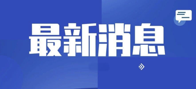 电影AI技术复原25岁成龙戏份超70% 数字明星时代来临