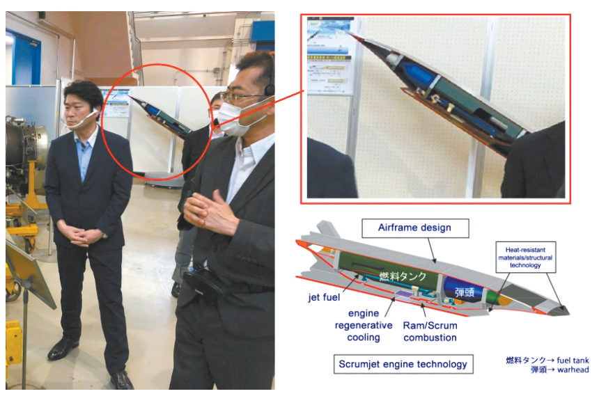 山本朋广视察照片中出现了日本高超音速导弹的模型。