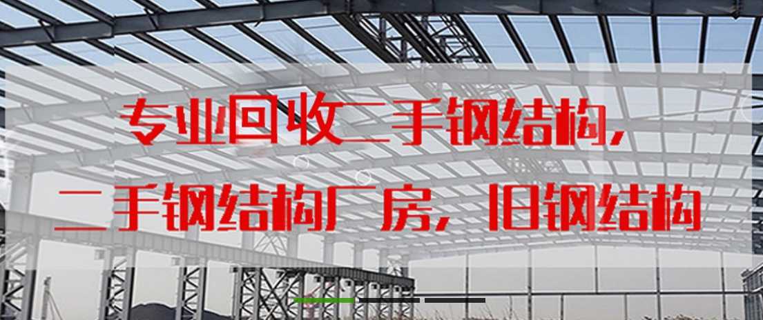 大连二手设备回收,生产线设备回收<本地报价一览>