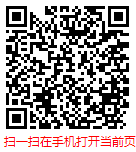 扫一扫 “2024-2030年中国汽车铝轮毂市场调查研究及发展前景趋势分析报告”