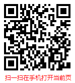 扫一扫 “中国锻压机械制造行业现状调研及发展趋势分析报告（2023-2029年）”