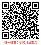 扫一扫 “中国铸件行业现状研究分析及市场前景预测报告（2023年）”