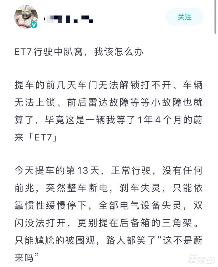 阿维塔11亮相重庆车展！8月正式上市